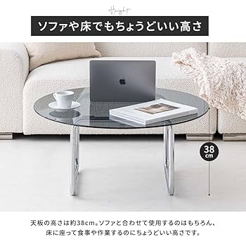 smoo ガラステーブル【新品】 Amazon.co.jp: smoo ガラス テーブル オーバル ローテーブル